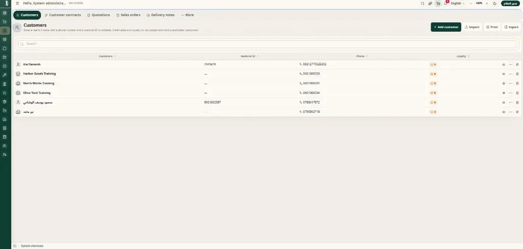 Customers — customer records and commercial follow-up