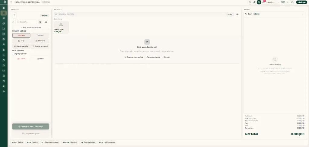 Point of sale — sell, collect and complete from one screen