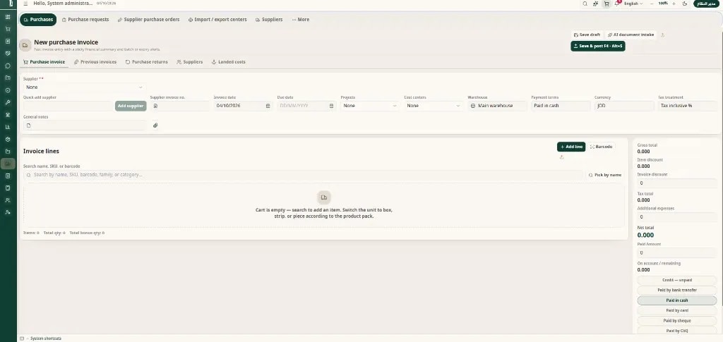 Purchase invoice — receipt, invoicing and supplier linkage