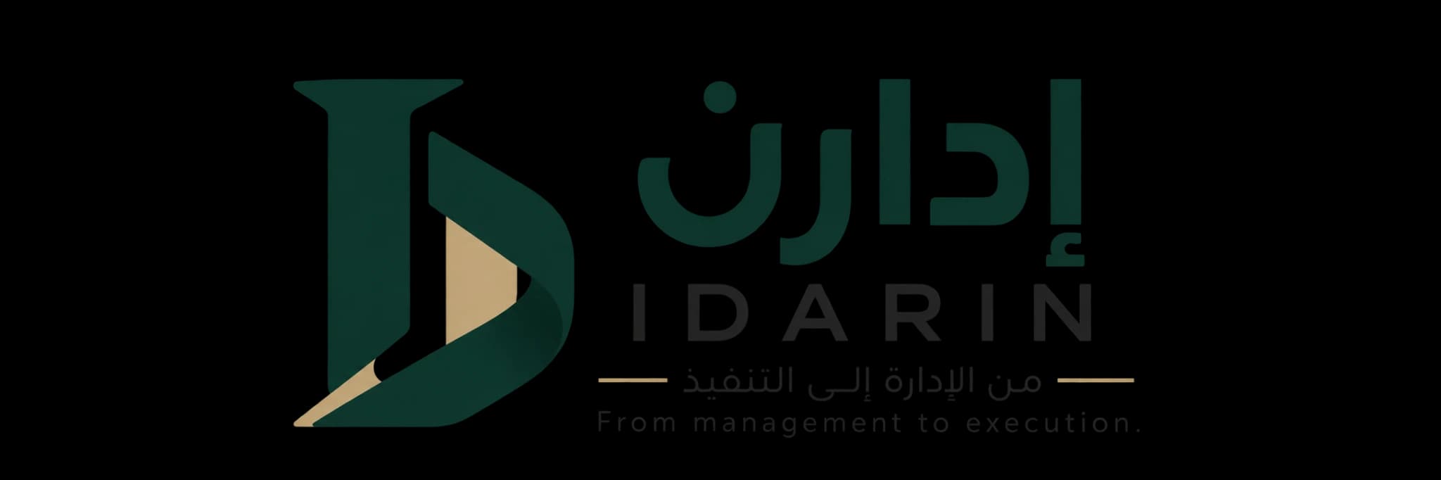 IDARIN